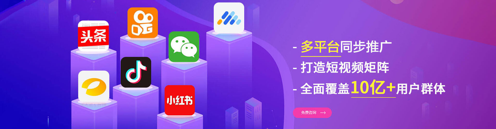 保定百度充值高返点